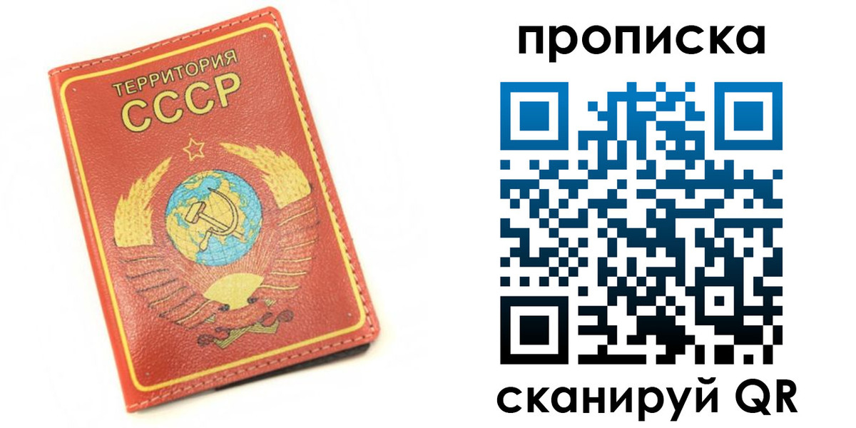 пропишу в квартире в Сосновке