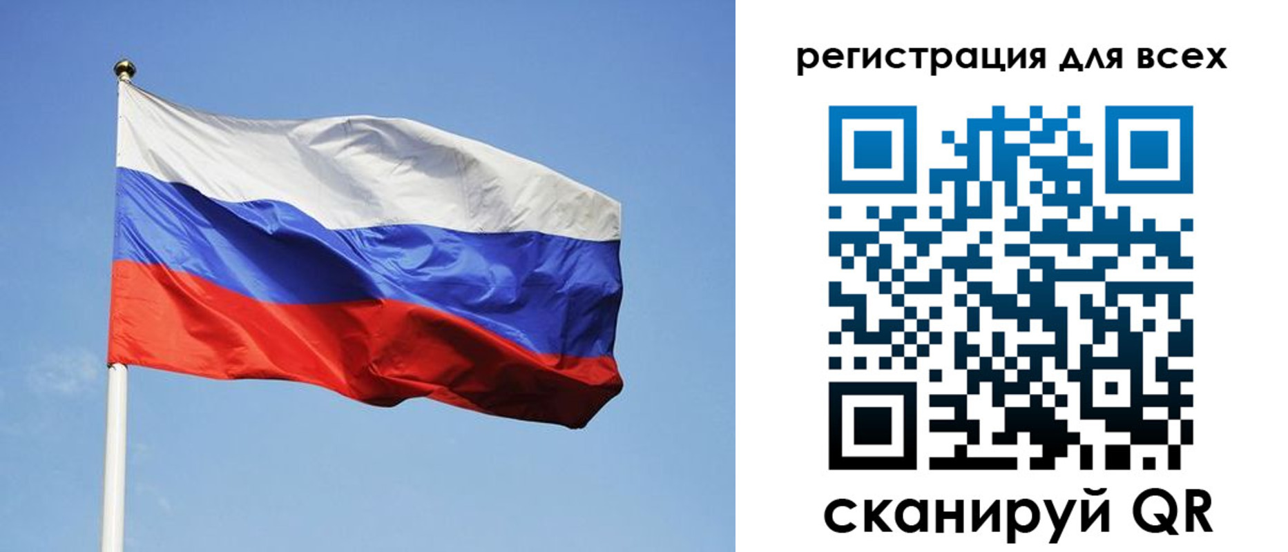 прописка для работы в Сосновке